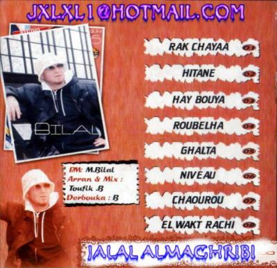 rak chayaa